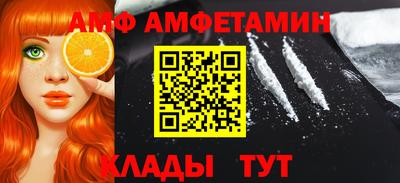 таблы Нарткала