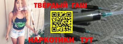спайс Наро-Фоминск
