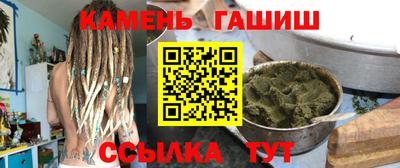 спайс Наро-Фоминск