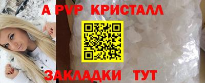 таблы Нарткала