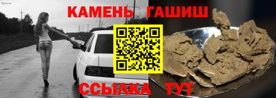 спайс Наро-Фоминск
