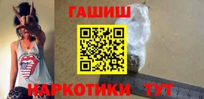 спайс Наро-Фоминск