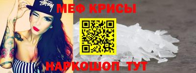 таблы Нарткала