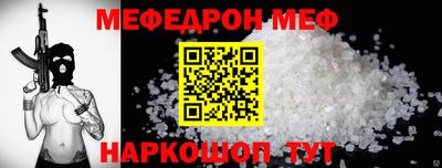 таблы Нарткала