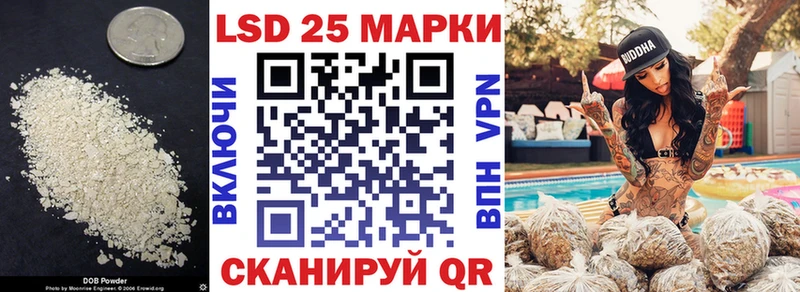 LSD-25 экстази кислота  mega зеркало  Армавир 