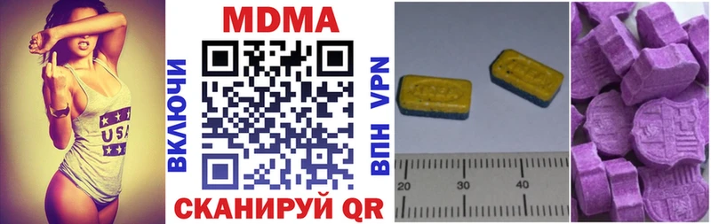 ОМГ ОМГ зеркало Армавир МДМА Molly