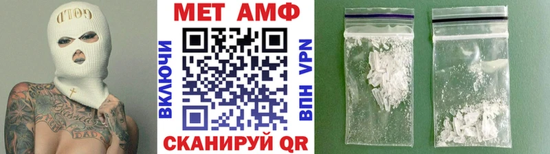 Метамфетамин пудра  МЕГА ссылка  Армавир 