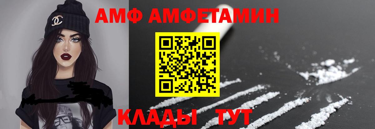 МЕТАМФЕТАМИН Декстрометамфетамин 99.9%  МЕТАМФЕТАМИН Декстрометамфетамин 99.9%  Вход с VPN  Армавир 