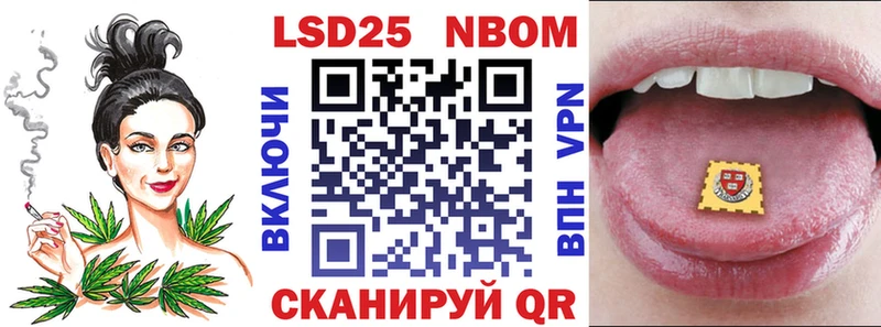 Наркотические марки 1,5мг где найти Армавир