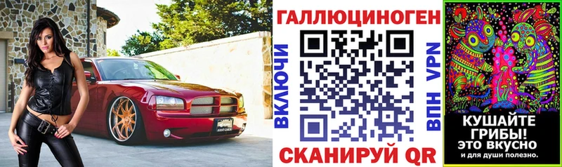 Галлюциногенные грибы мицелий  Армавир 