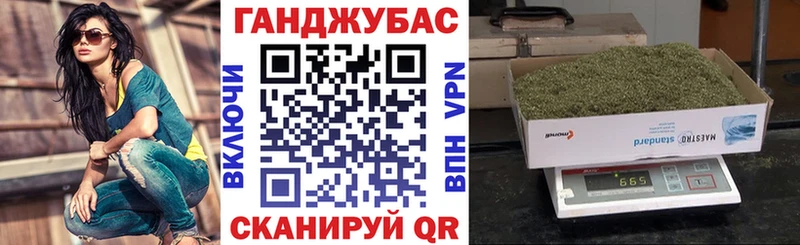 мега tor  Армавир  Бошки марихуана конопля 
