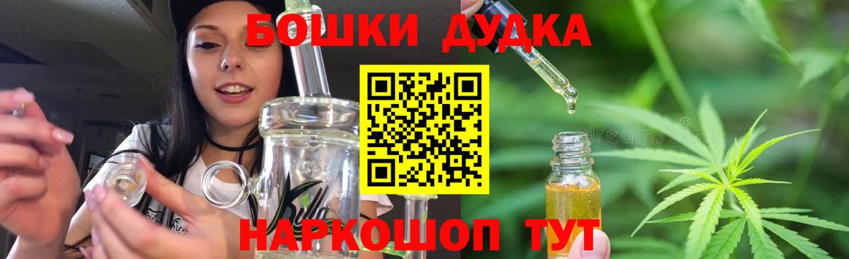 Марихуана индика Армавир